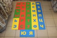 Русский алфавит