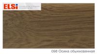 098 Осина обыкновенная