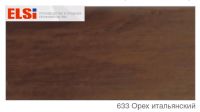 633 Орех итальянский