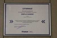 ������� Tarkett