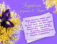 � ���������� 8 �����!!!