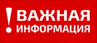 ����� ������ �������� � 28.03.20� �� 05.04.2020�.