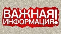 ����� ������ �������� � 04.04.2020� �� 30.04.2020�.