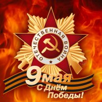 � ���������� 9 ���