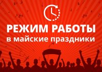 ����� ������ �������� � ����������� ��� 